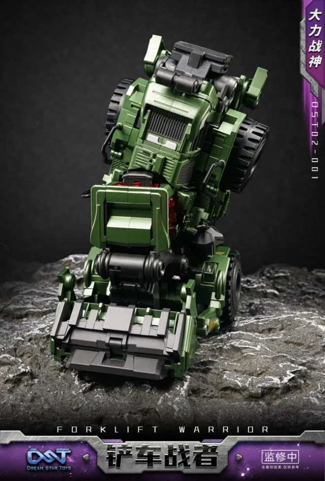 Dream Star DST02-001  Forklift Warrior/Shovel Fighter