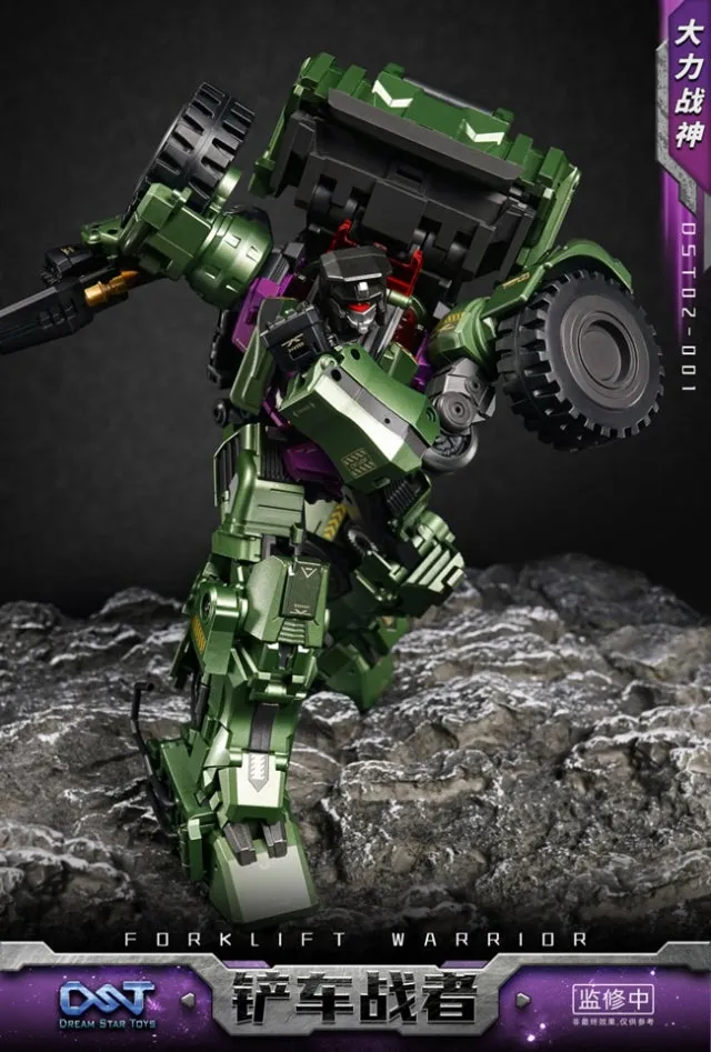 Dream Star DST02-001  Forklift Warrior/Shovel Fighter