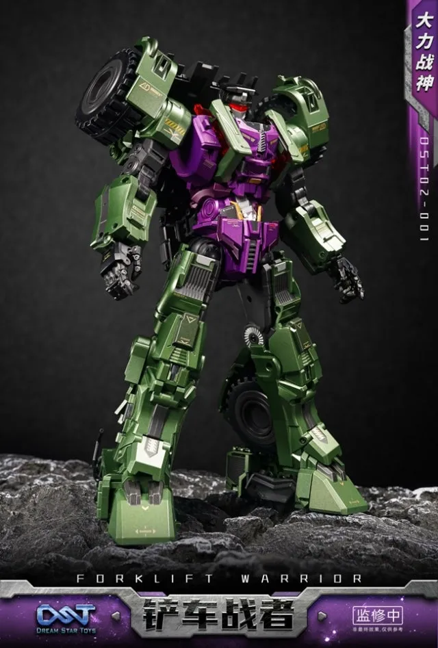 Dream Star DST02-001  Forklift Warrior/Shovel Fighter