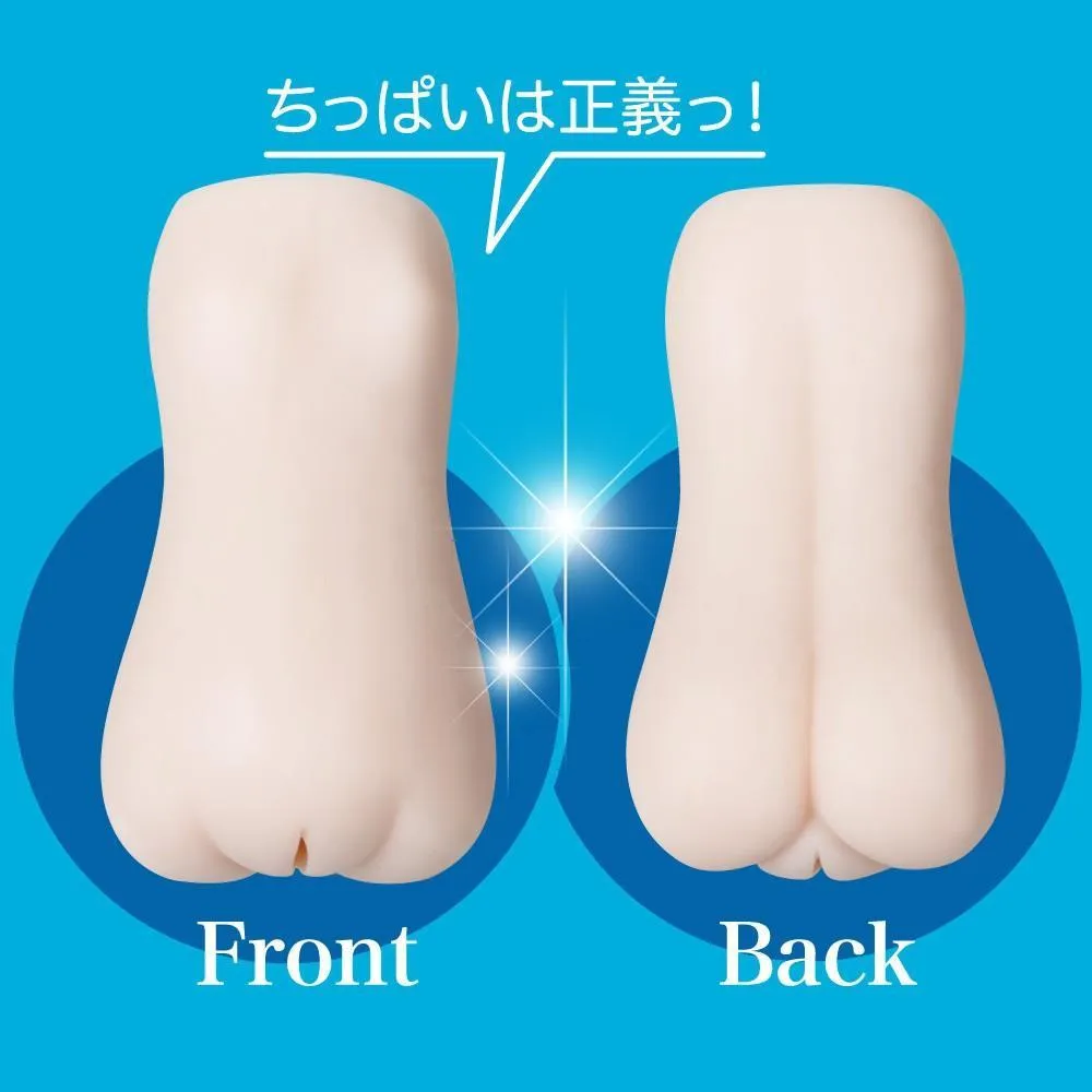 EXE - Angel Dream Arina Hashimoto Onahole (Beige)