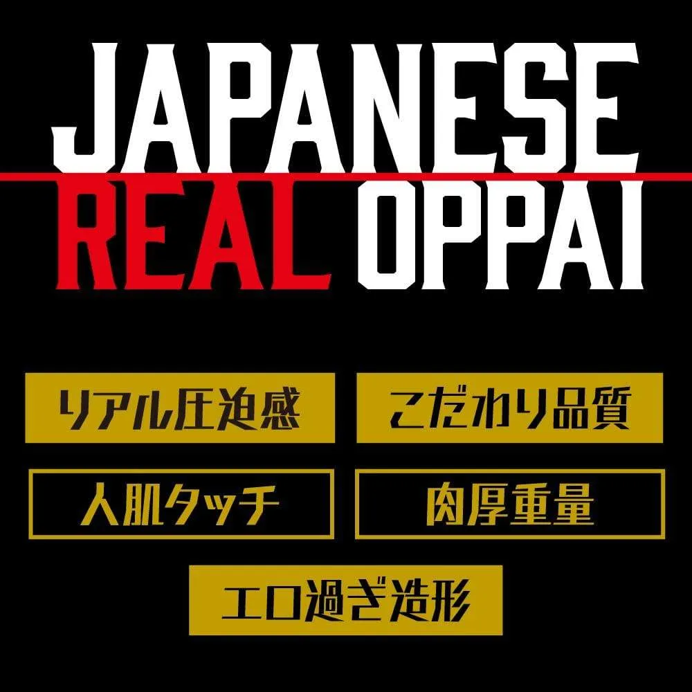 EXE - Japanese Real Hole Oppai Anzai Rara Breast Masturbator (Beige)