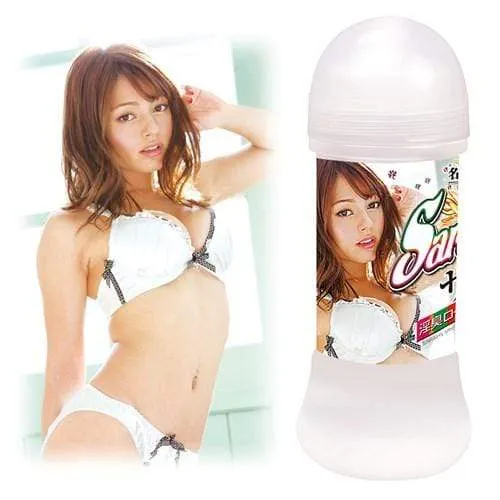 NPG - Sara Scent Lotion Lubricant 200ml