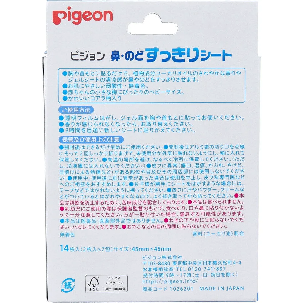 Pigeon - Baby Antipyretic Plaster With Eucalyptus Oil Blocked Nose Release Breathe Easy