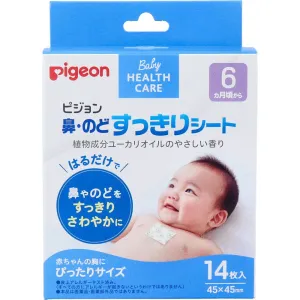 Pigeon - Baby Antipyretic Plaster With Eucalyptus Oil Blocked Nose Release Breathe Easy