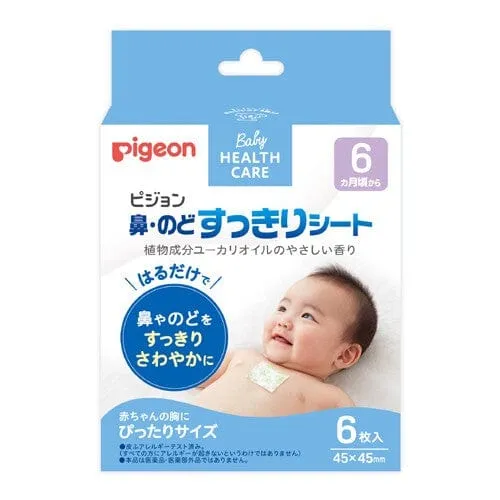 Pigeon - Baby Antipyretic Plaster With Eucalyptus Oil Blocked Nose Release Breathe Easy