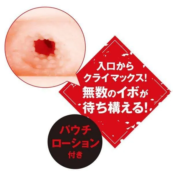 PPP - Taimanin Mizuki Yukikaze 2 Onahole (Beige)