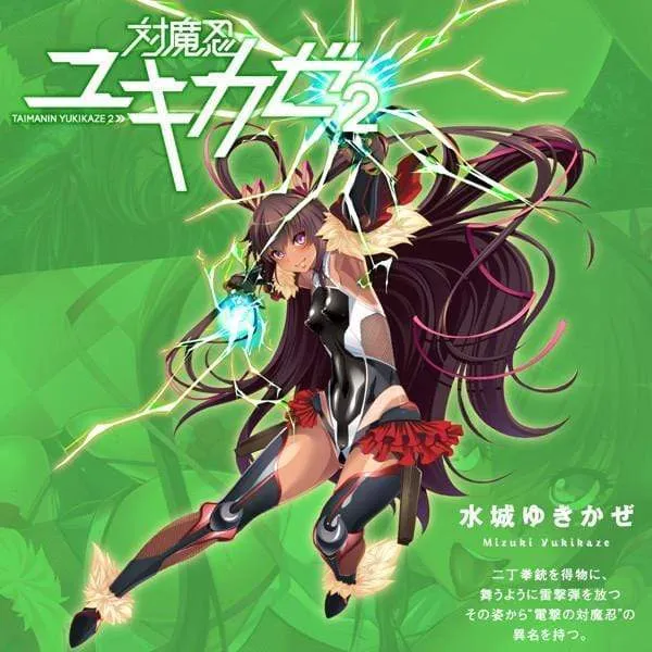 PPP - Taimanin Mizuki Yukikaze 2 Onahole (Beige)