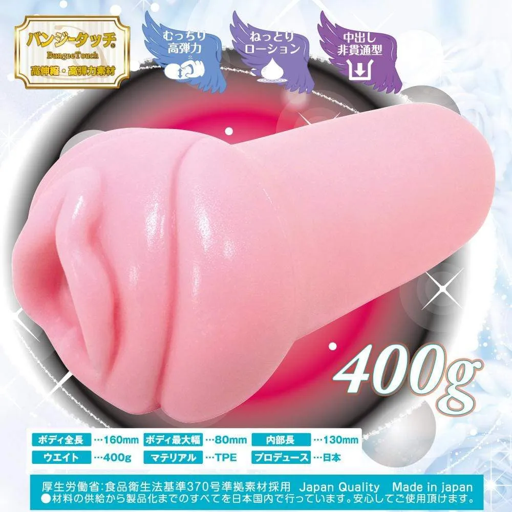 Ride Japan - Virgin Eternity Onahole (Pink)