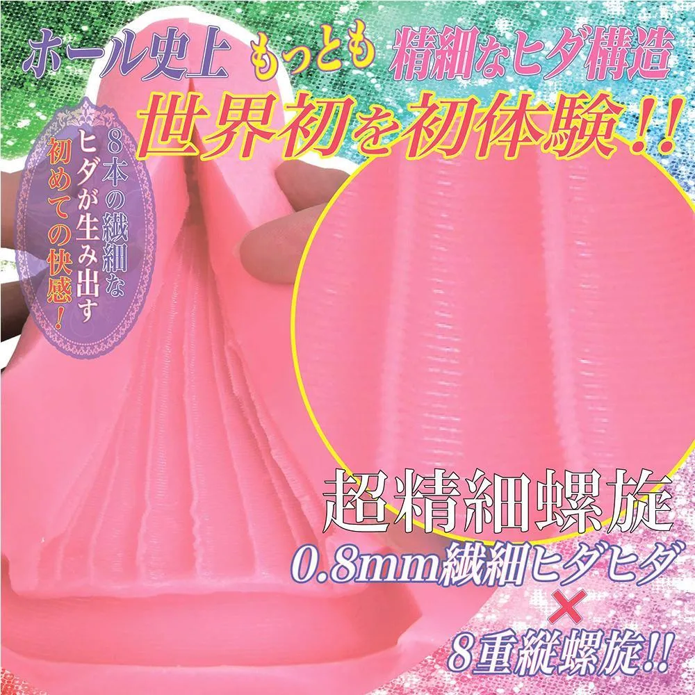 Ride Japan - Virgin Infinity Loop Bungee Touch Onahole (Pink)