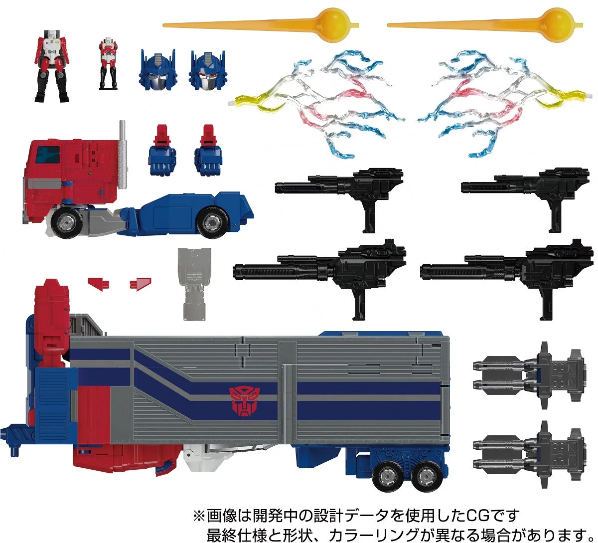 Transformers Masterpiece G MPG-09 Super Ginrai Action Figure