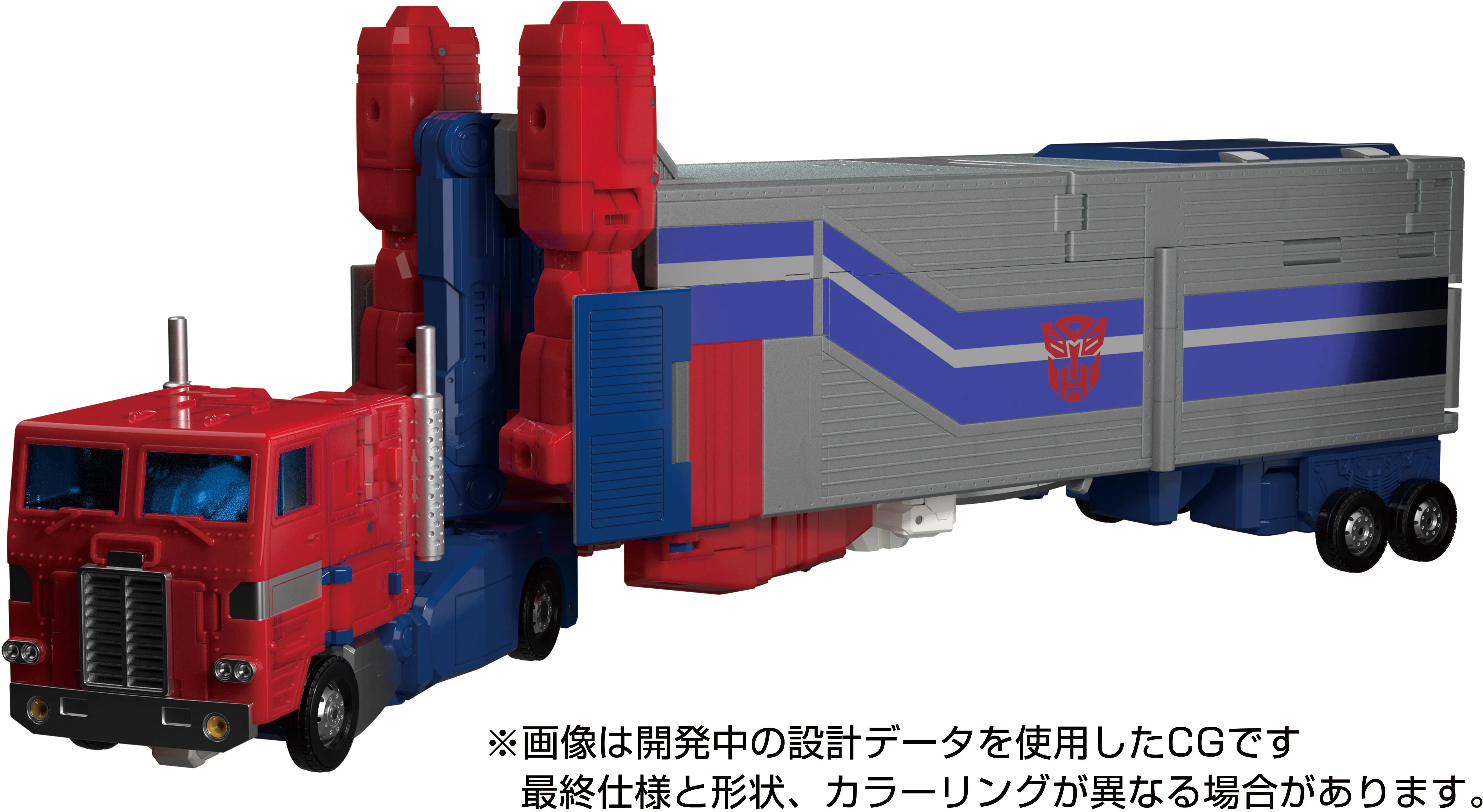 Transformers Masterpiece G MPG-09 Super Ginrai Action Figure